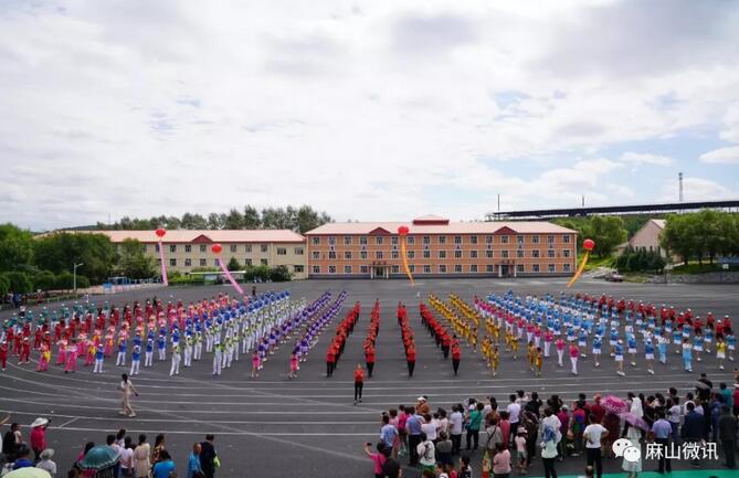 ""