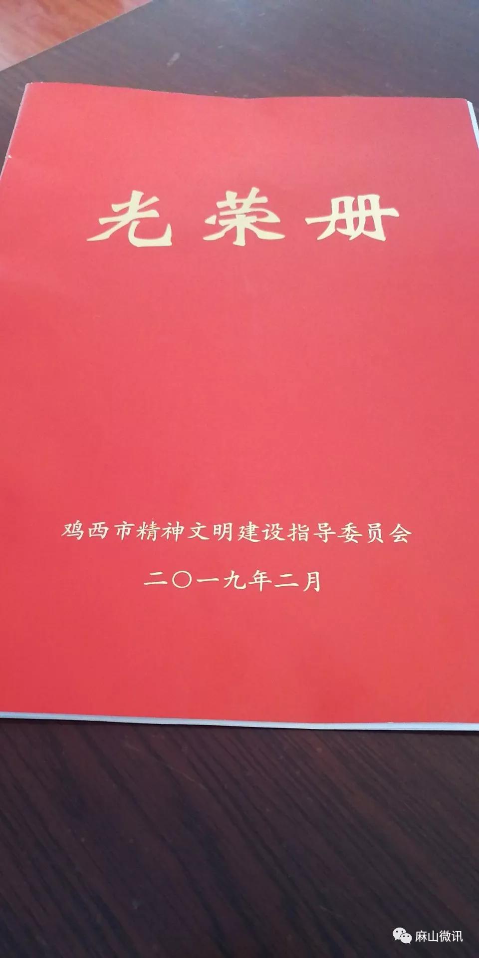 ""