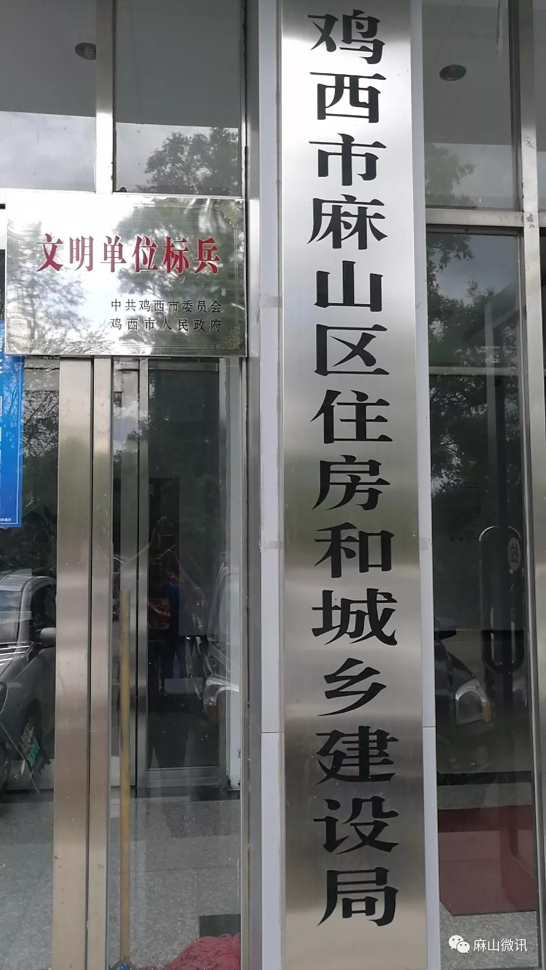 ""