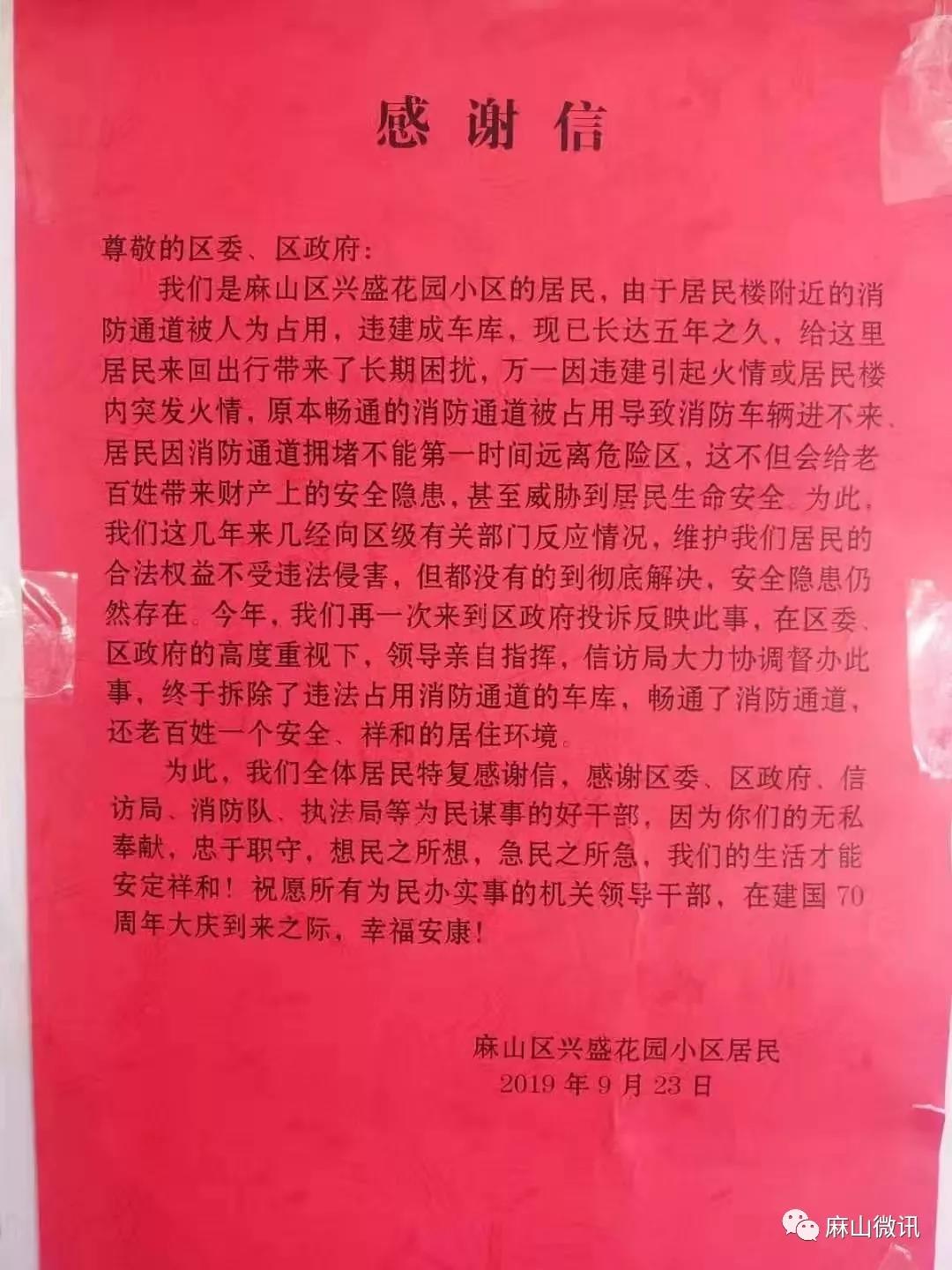 ""
