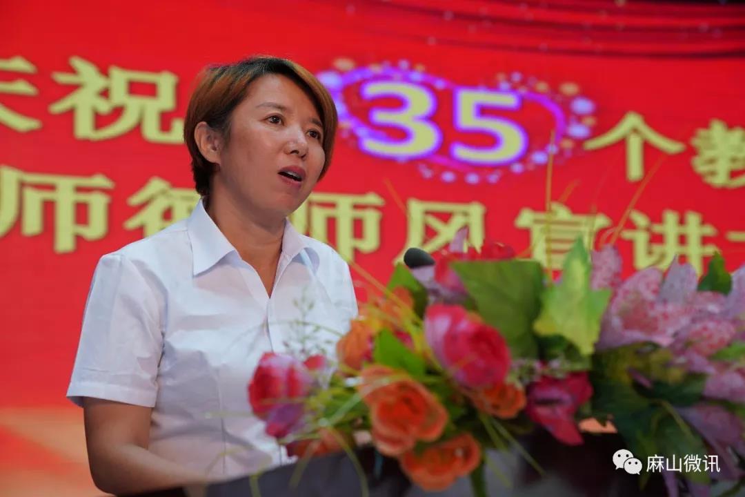 ""